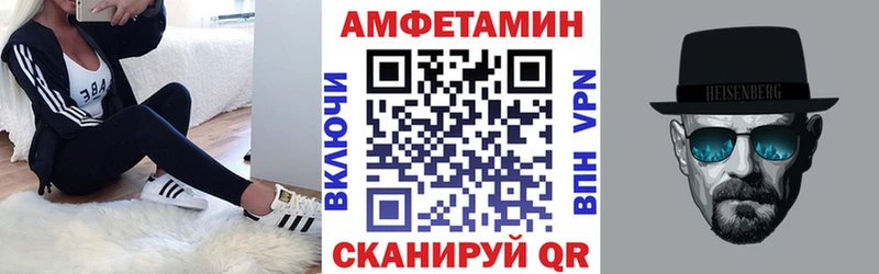 где найти наркотики  Евпатория  Амфетамин 98% 