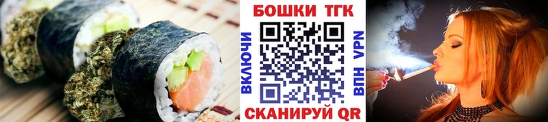 где можно купить наркотик Евпатория Еда ТГК марихуана