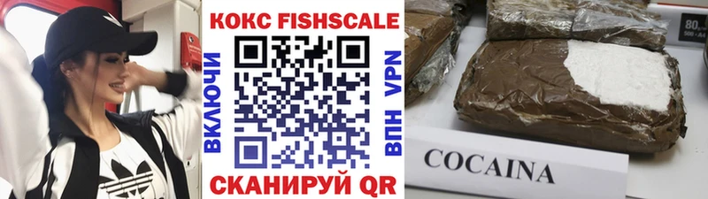 COCAIN VHQ  где купить наркоту  Евпатория 