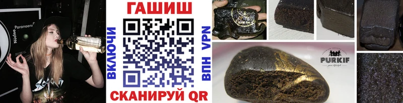 Гашиш убойный darknet клад Евпатория
