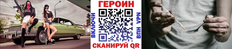 магазин продажи   Евпатория  ГЕРОИН белый 