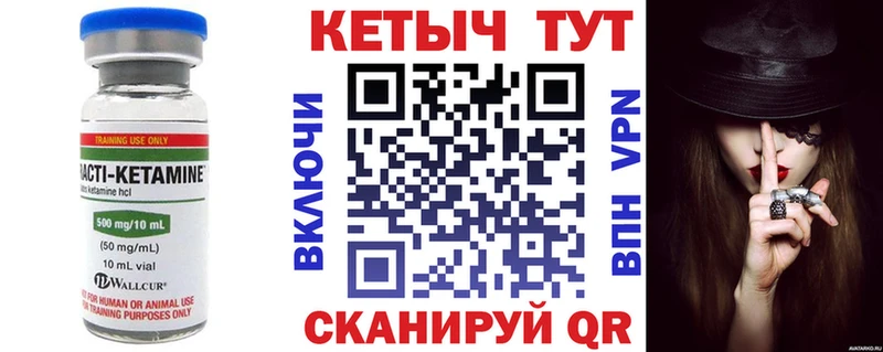 Кетамин ketamine  наркотики  Евпатория 