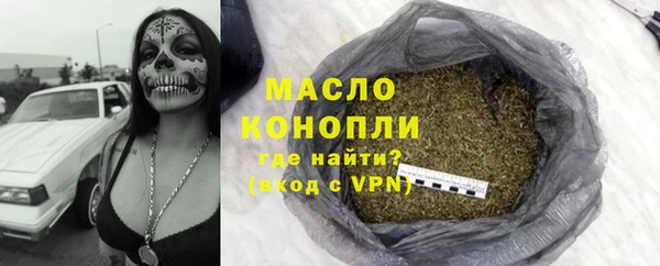 амфетамин Володарск