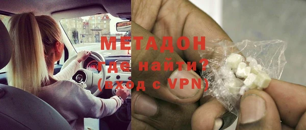 амфетамин Володарск