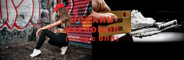 винт Волоколамск