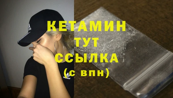 амфетамин Володарск