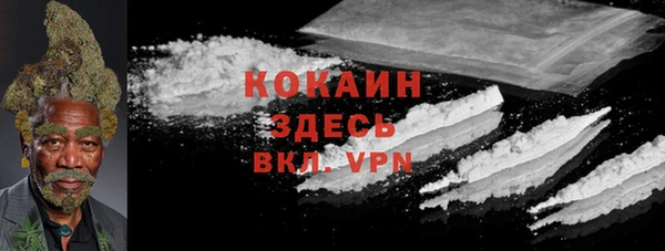 марки nbome Волосово