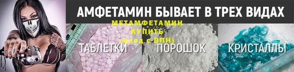 бутират Вязьма