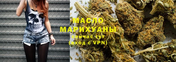 мефедрон VHQ Вяземский