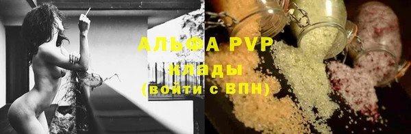 амфетамин Володарск