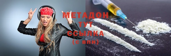 марки nbome Волосово