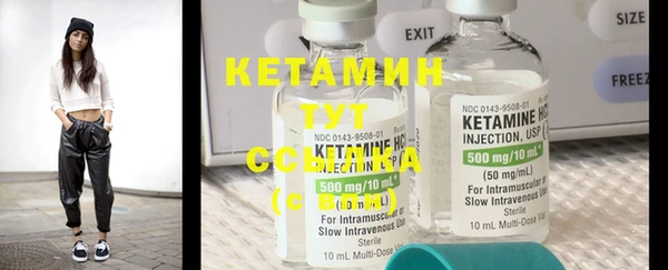 марки nbome Волосово