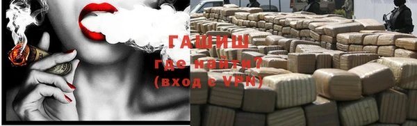 винт Волоколамск