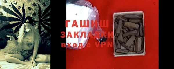 марки nbome Волосово