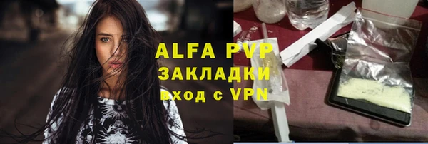 амфетамин Володарск
