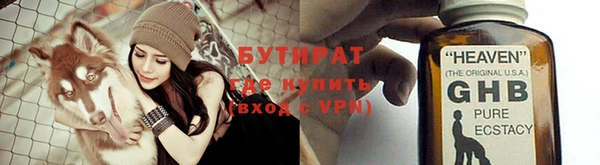 винт Волоколамск