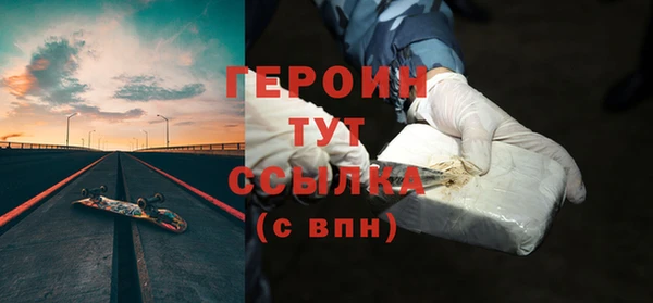 амфетамин Володарск
