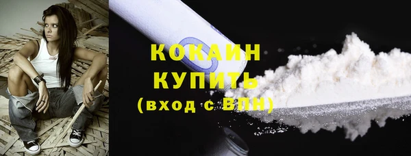 винт Волоколамск