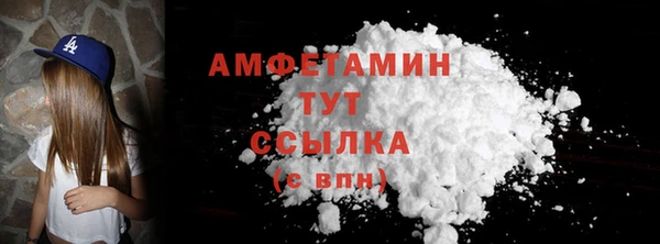 винт Волоколамск