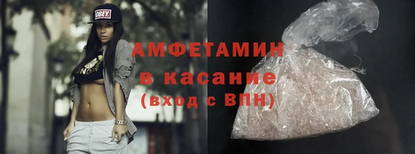 амфетамин Володарск
