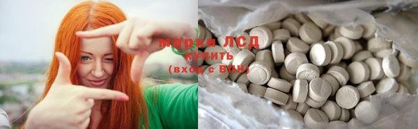 винт Волоколамск