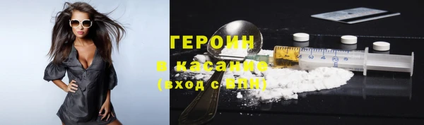 марки nbome Волосово