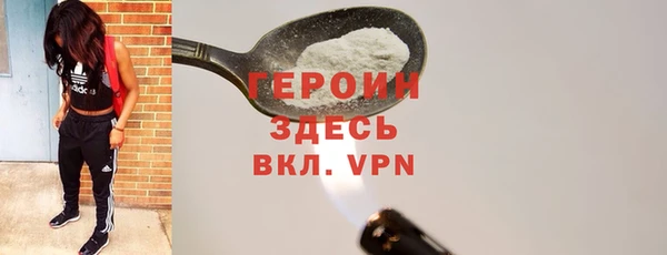 винт Волоколамск