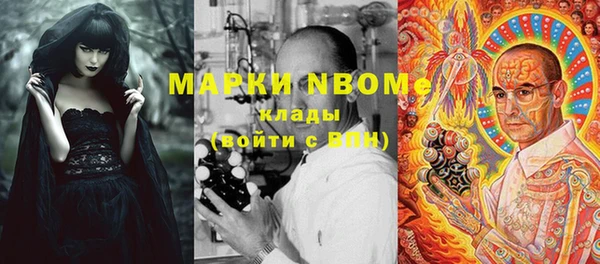 винт Волоколамск