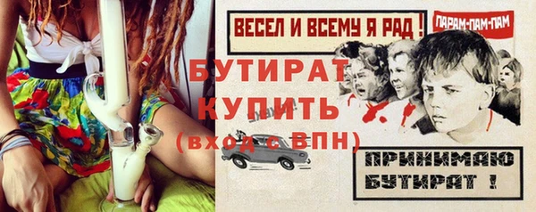 амфетамин Володарск