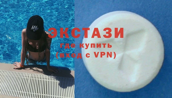 бутират Вязьма