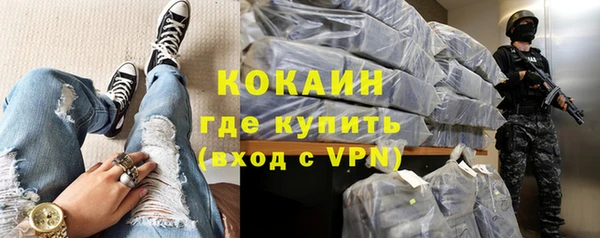 марки nbome Волосово