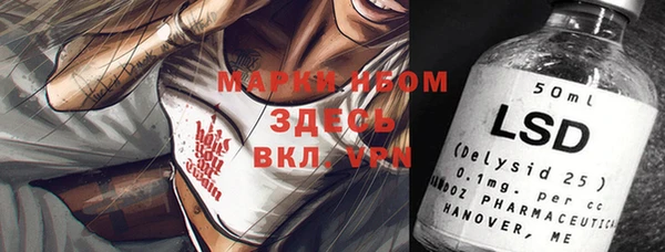 марки nbome Волосово