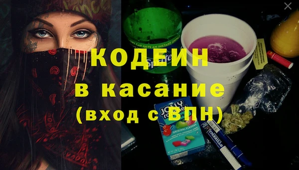 амфетамин Володарск