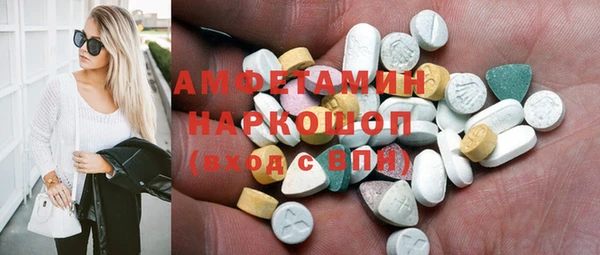 марки nbome Волосово