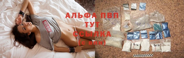 марки nbome Волосово
