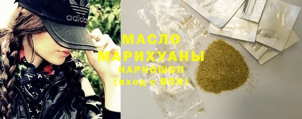мефедрон VHQ Вяземский