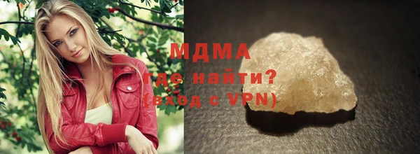 мефедрон VHQ Вяземский