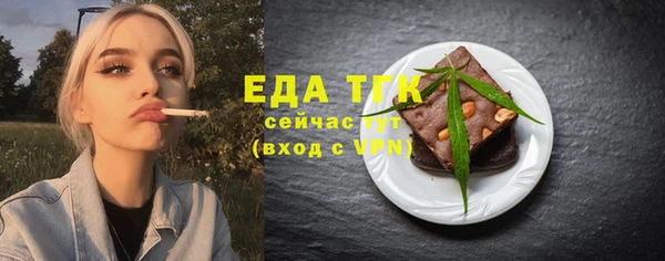 амфетамин Володарск