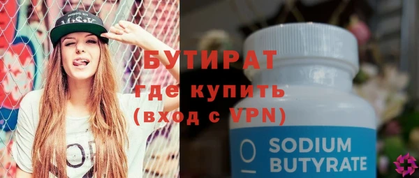 винт Волоколамск