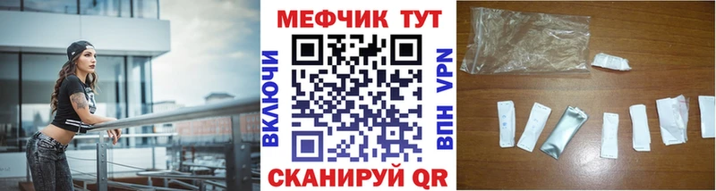 Мефедрон VHQ Евпатория
