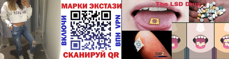 Марки 25I-NBOMe 1500мкг  цены   МЕГА ССЫЛКА  Евпатория 