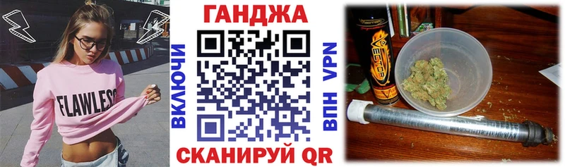 Бошки марихуана планчик  Евпатория 